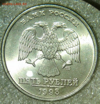 5 рублей 1998 сп  6 штук   в блеске +бонусы  до 28.08.19 - 20190826_221928-1