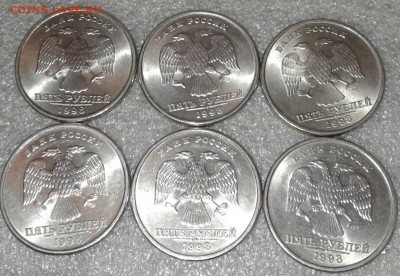5 рублей 1998 сп  6 штук   в блеске +бонусы  до 28.08.19 - 20190826_222303-1