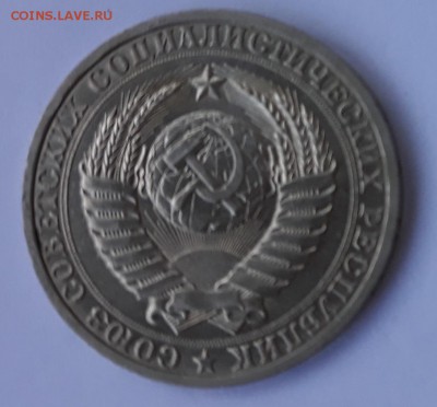 1 рубль 1986, 1988 UNC до 30.08 22:30 МСК - 1988-2
