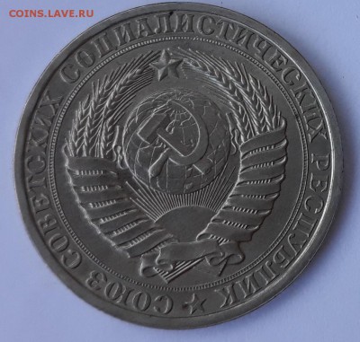 1 рубль 1986, 1988 UNC до 30.08 22:30 МСК - 1986-2