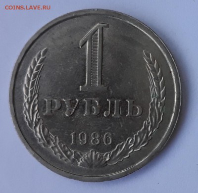 1 рубль 1986, 1988 UNC до 30.08 22:30 МСК - 1986-1