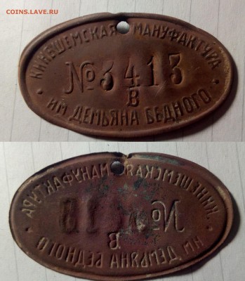 Лот пряжки пуги и тд - 12