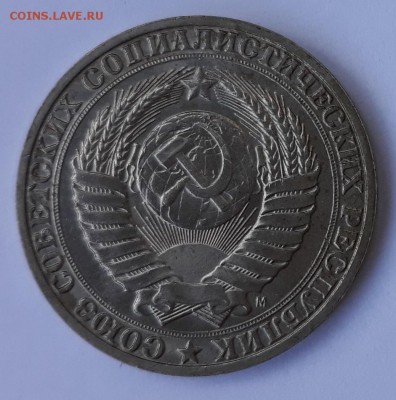 1 рубль 1989, 1991м UNC до 30.08.2019 22:30 МСК - 1991-2м