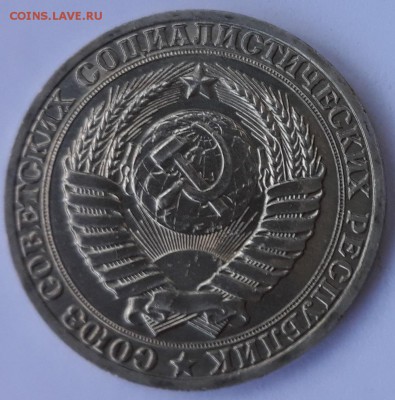 1 рубль 1989, 1991м UNC до 30.08.2019 22:30 МСК - 1989-2