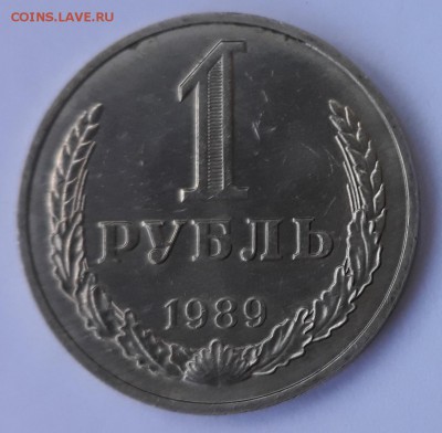 1 рубль 1989, 1991м UNC до 30.08.2019 22:30 МСК - 1989-1