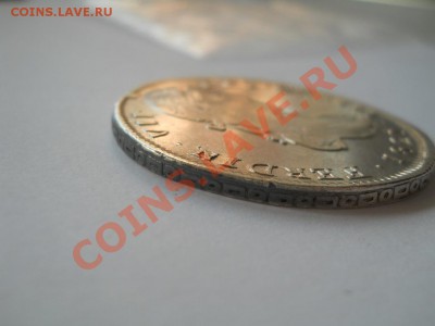 8 реалов 1821г. Испанская Мексика - DSCN2496.JPG