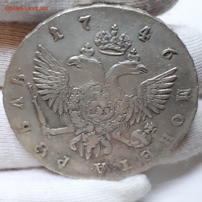 1 рубль 1746 СПБ. 31.08.2019 г. - 20190826_225519
