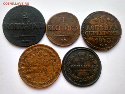 Монеты империи на оценку по деньгам подскажите - _20190826_171821.JPG