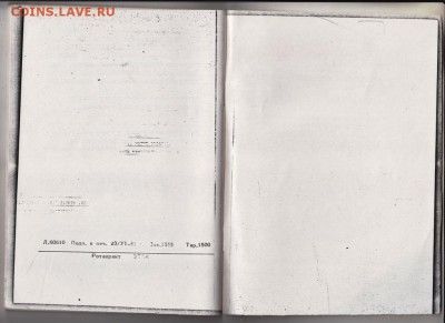 Методические рекомендации... 1981 г. до 02.09.19 г. в 23.00 - 008