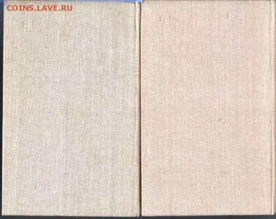 А. Каплер избранные в 2-х том 1984 г. до 02.09.19 г. в 23.00 - 013