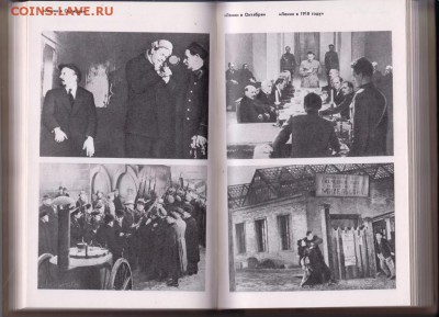 А. Каплер избранные в 2-х том 1984 г. до 02.09.19 г. в 23.00 - 015