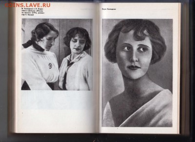 А. Каплер избранные в 2-х том 1984 г. до 02.09.19 г. в 23.00 - 018