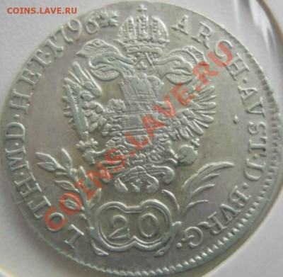 20 крейцеров 1796 - 20 крейцеров Австровенгрия 1796 XF (2).JPG