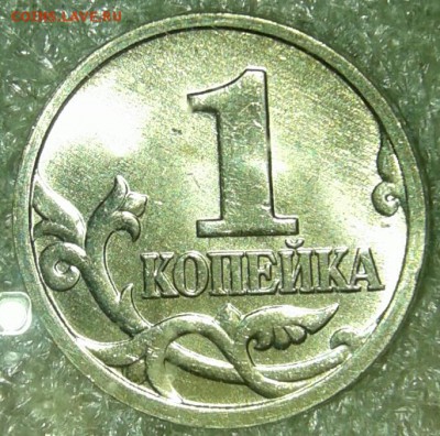 5 рублей 1998 сп  6 штук   в блеске +бонусы  до 28.08.19 - 20190826_235127-1