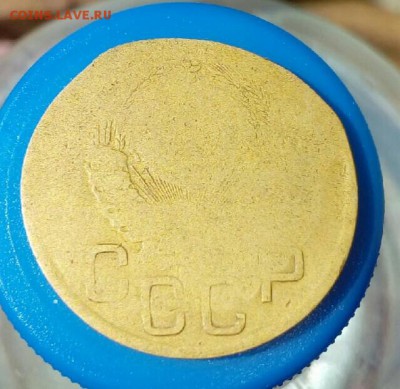 3 копейки 1937 - IMG_20190815_135922