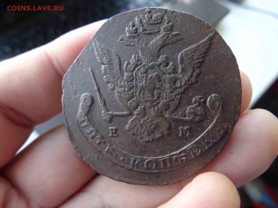 5 копеек 1775 ЕМ - до 22.00 до 01.09 - DSC00166