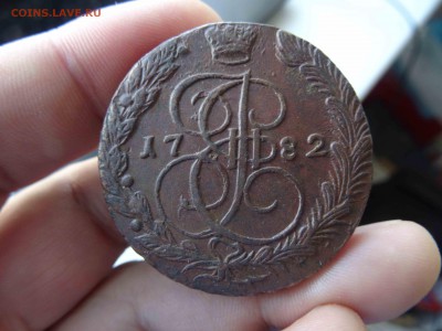 5 копеек 1782 ЕМ - до 22.00 до 01.09 - DSC00162