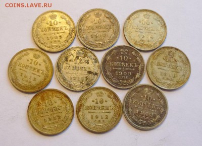 до 22-00мск 29.08.19 - P1060593.JPG