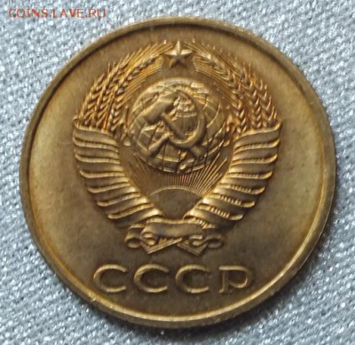 3 копейки 1979г UNC.Блеск- 2.09.19г - DSCF9871.JPG