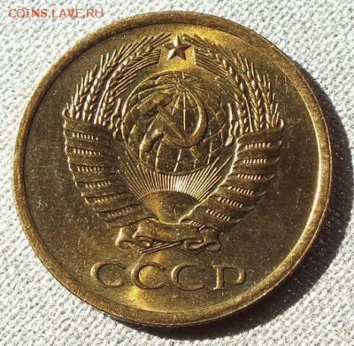 5 копеек 1976г Блеск- 2.09.19г - DSCF9307.JPG