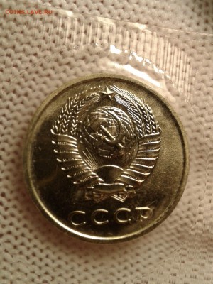 20 копеек 1973 года, редкая, с 200 р. До 30.08.2019, в 22:00 - 20190806_142953