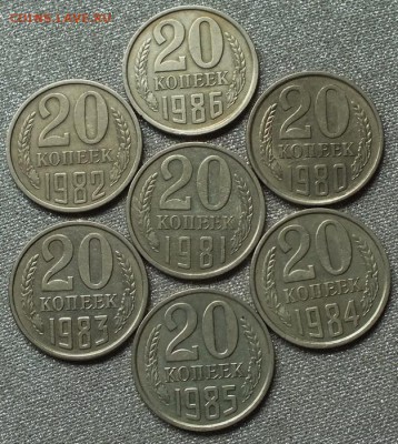 20 копеек 1980-86гг(Шт.3копеек) Блеск- 2.09.19г - DSCF0036.JPG