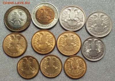 Монеты 1991-93гг  XF-UNC.Блеск.ФИКС. - DSCF9976.JPG