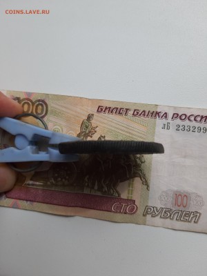 10 копеек 1778км(Сибирь) - 20190827_121706