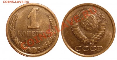 Расколы на монетах СССР до 14.7.2011 в 23-00 МВ - Uod-1 y