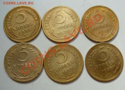 5 коп 28-30-31-32-55-57год до 16.07.11.21-00 - P1110497_thumb
