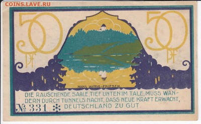 Нотгельд-Цигенрюк 50 пфеннигов 1921 г. до 02.09 в 22 - IMG_20190827_0025