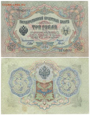 Прошу оценить бракованые боны - 996199