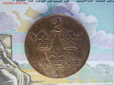 Швеция, 2 эре, 1941, 30.08.2019 - IMG_5266.JPG