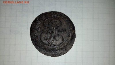 5 копеек 1772 ЕМ . Легкий - IMG-20190827-WA0020