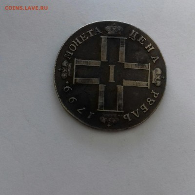 1р 1799г до 1.09.19г - tlGJbJbn_dM