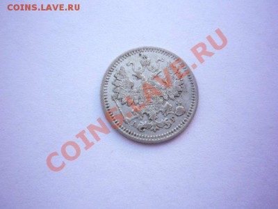 5 копеек 1888 г. - ae4a8e9db205