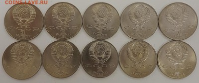 10 ШТУК 1р Лермонтов с 200р до 29.08.2019 в 22.00 - лермонтов1