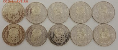 10 ШТУК Казахстан Наурыз с 200р до 29.08.2019 в 22.00 - наурыз1
