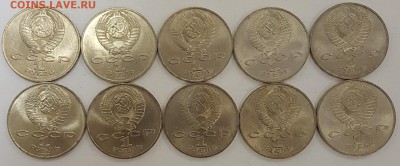 10 ШТУК 1р Циолковский с 200р до 29.08.2019 в 22.00 - циолковский1