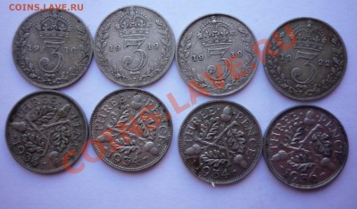 Великобритания. 3 пенса. 8 шт. - 2
