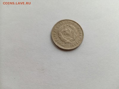 10 копеек 1934 до 30.08.2019 - 1934 (5) - копия