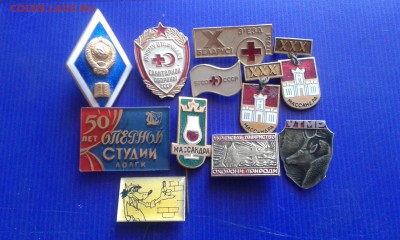 значки на оценку - 20190826_163542