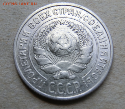 10 копеек 1924 года До 1.09.19 в 22.00 МСК - Screenshot_1