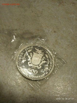 Гвинея 500 франков 1970г (PROOF) до 29.08.19 в 22.00мск - P81210-212107