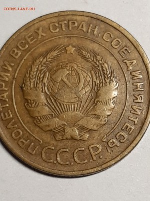 5 копеек 1934 год.   до 02.09. 22-00 - пятаки 012