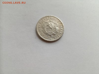 15 копеек 1934 до 30.08.2019 - 1934 (6) - копия