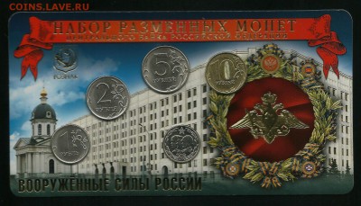 Набор монет 2018 года, до 29.08.2019 в 22.00 мск - 2018 год (1)