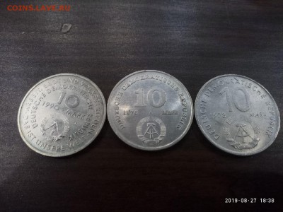 10 марок 3 шт. германия 73,76,90 г. до 29.08 в 22.00 - P90827-183811