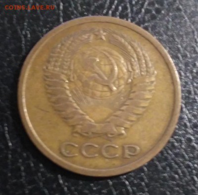5 копеек 1971 года СССР - XoHISit