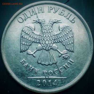 1 руб.2018 полный раскол,скол? - IMG_20190827_190547~2